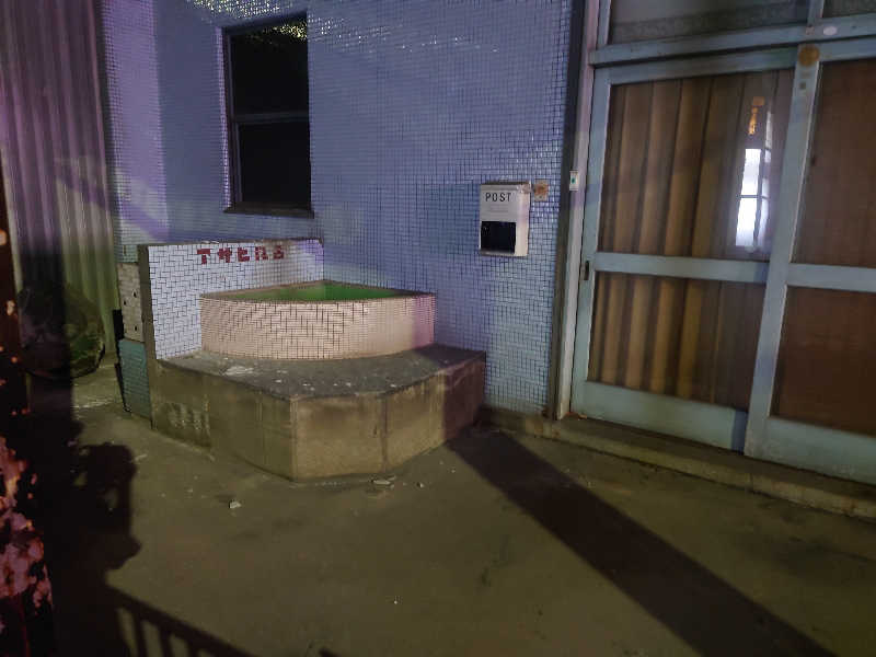 ゆの字さんの月の湯のサ活写真