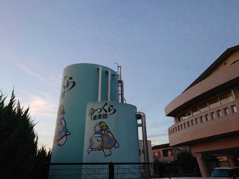 ゆの字さんのゆっくら健康館のサ活写真