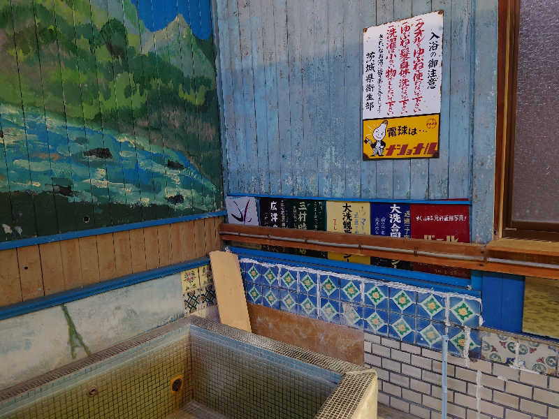 ゆの字さんのゆっくら健康館のサ活写真