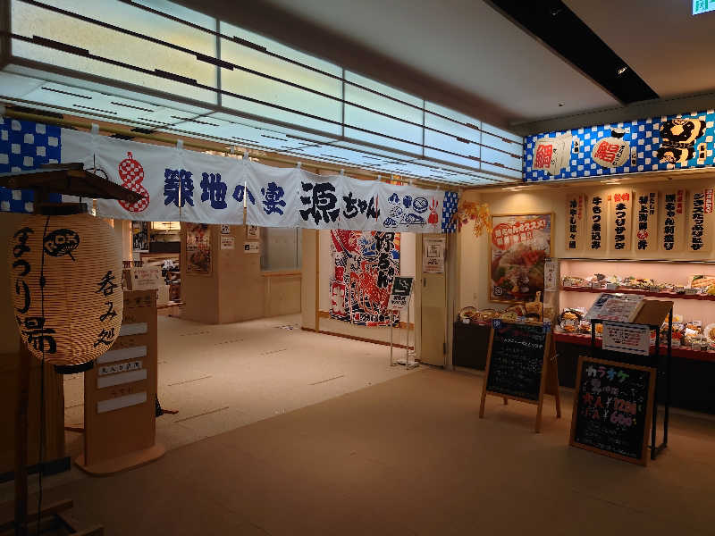 ゆの字さんの浅草ROXまつり湯のサ活写真