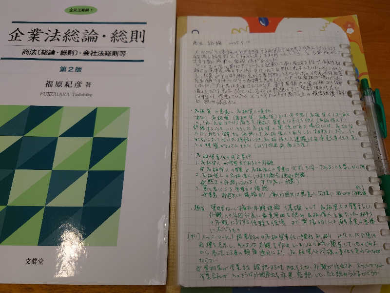 ゆの字さんの浅草ROXまつり湯のサ活写真