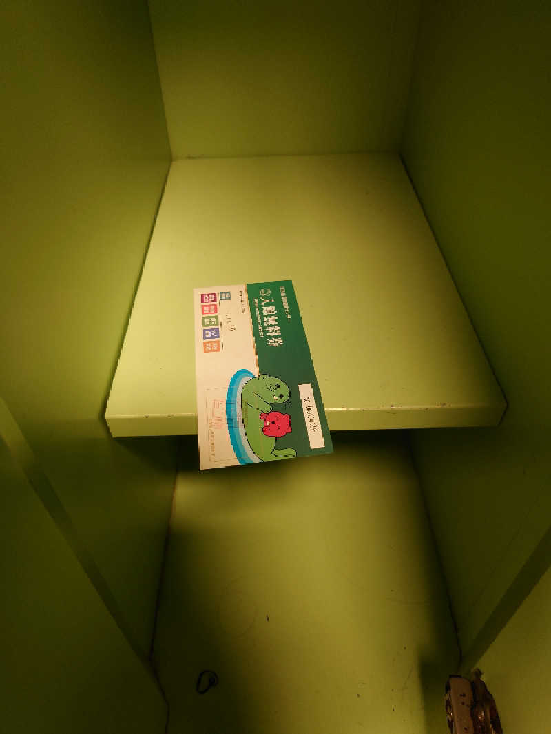 ゆの字さんの湯乃泉 草加健康センターのサ活写真