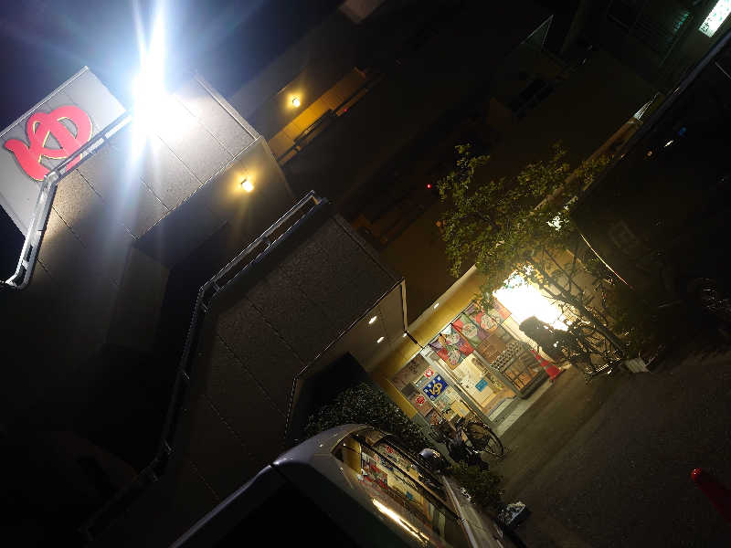 ゆの字さんの仁岸湯のサ活写真