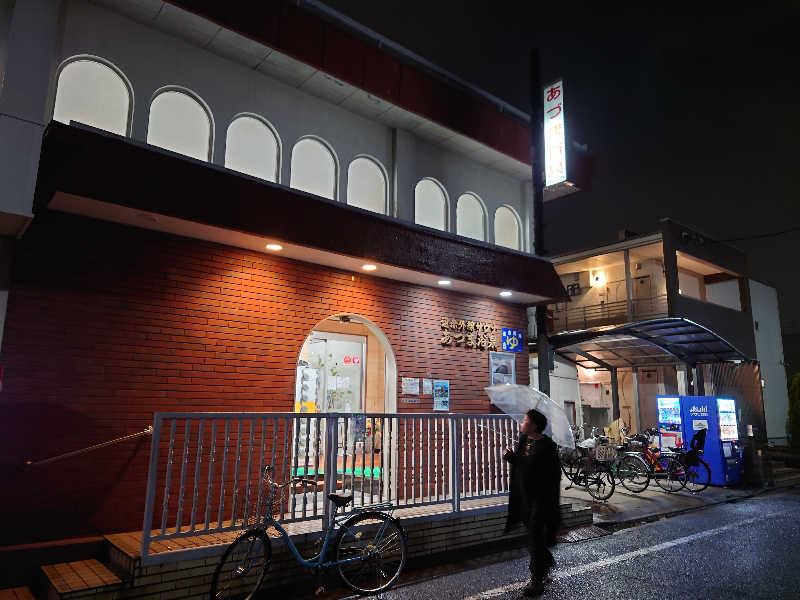 ゆの字さんのあづま浴泉のサ活写真