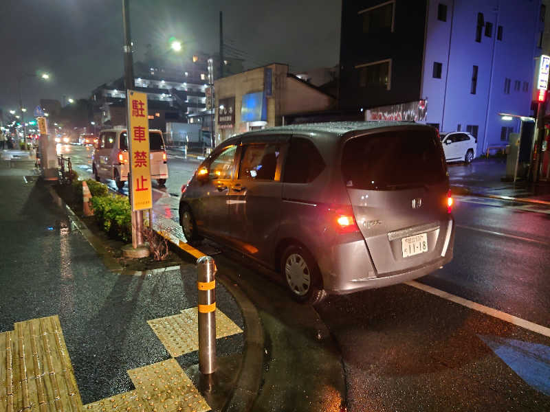 ゆの字さんのあづま浴泉のサ活写真
