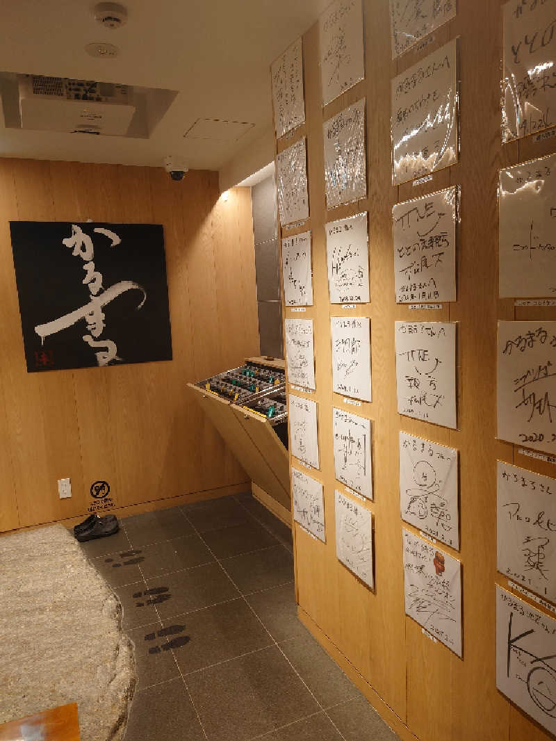 ゆの字さんのサウナ&ホテル かるまる池袋のサ活写真