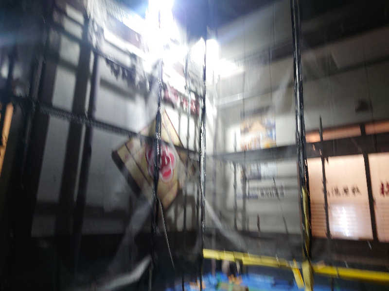 ゆの字さんの立川湯屋敷 梅の湯のサ活写真