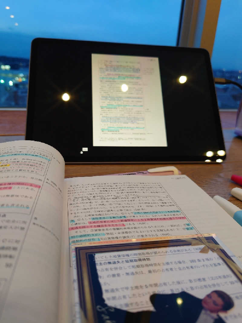 ゆの字さんのおふろの王様 高座渋谷駅前店のサ活写真