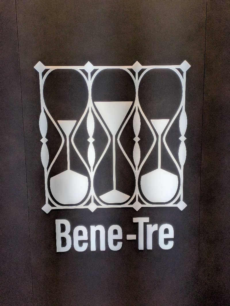 ジャロリズムさんのベネトレ広島店のサ活写真