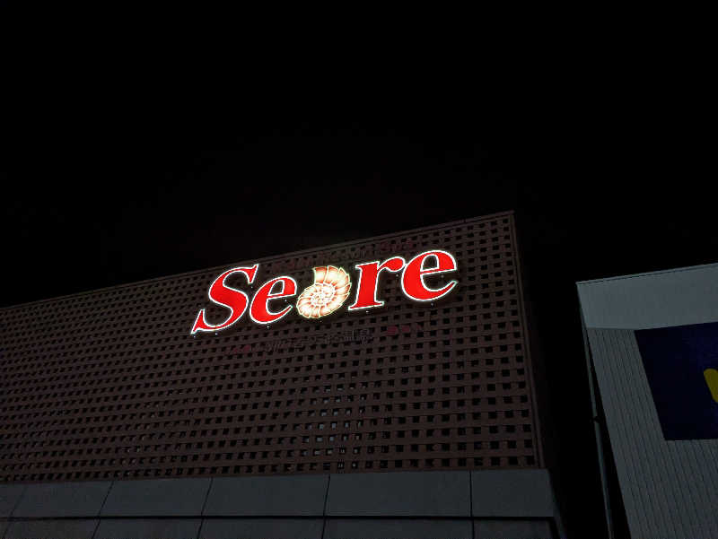 ジャロリズムさんのアジアンリゾートスパ  シーレのサ活写真