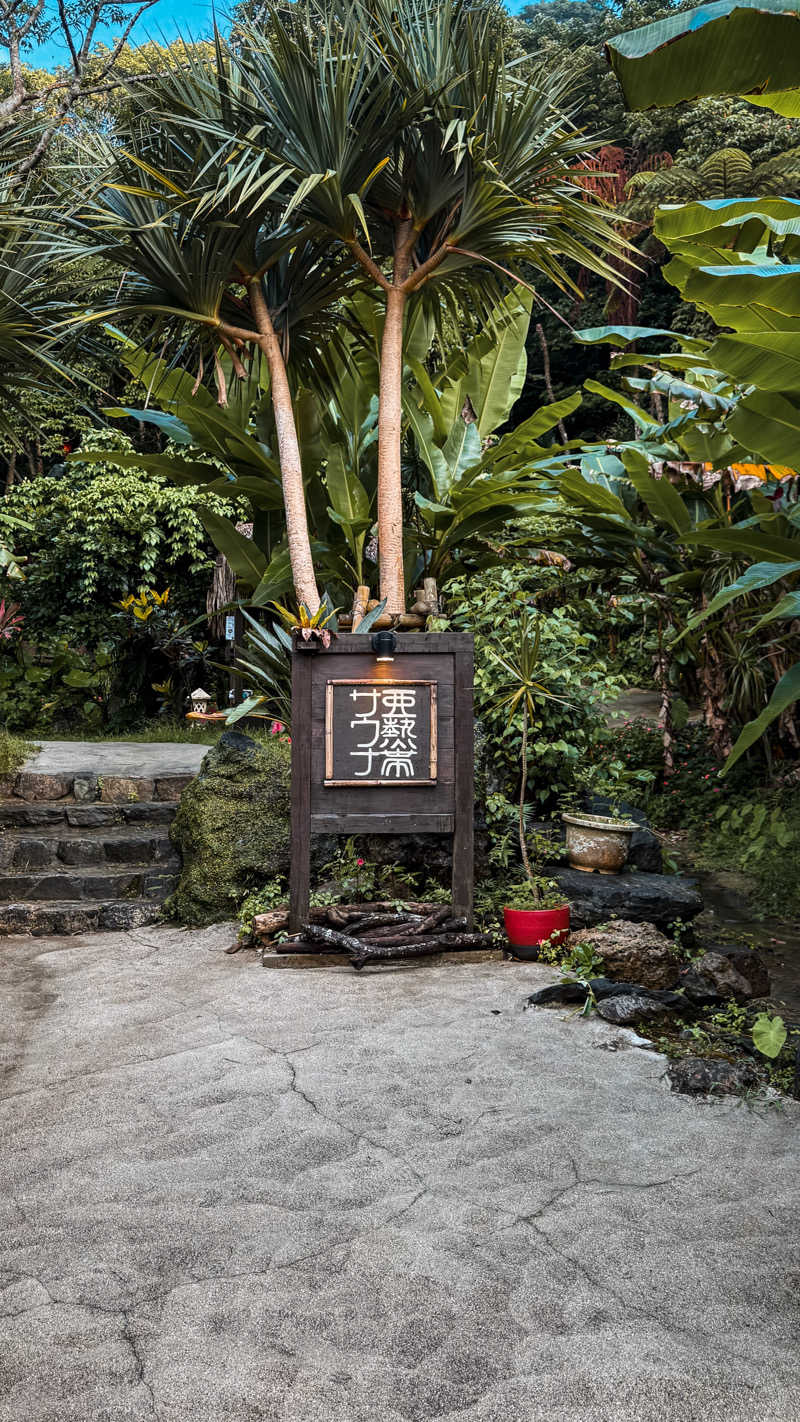 Kentyさんの亜熱帯サウナのサ活写真