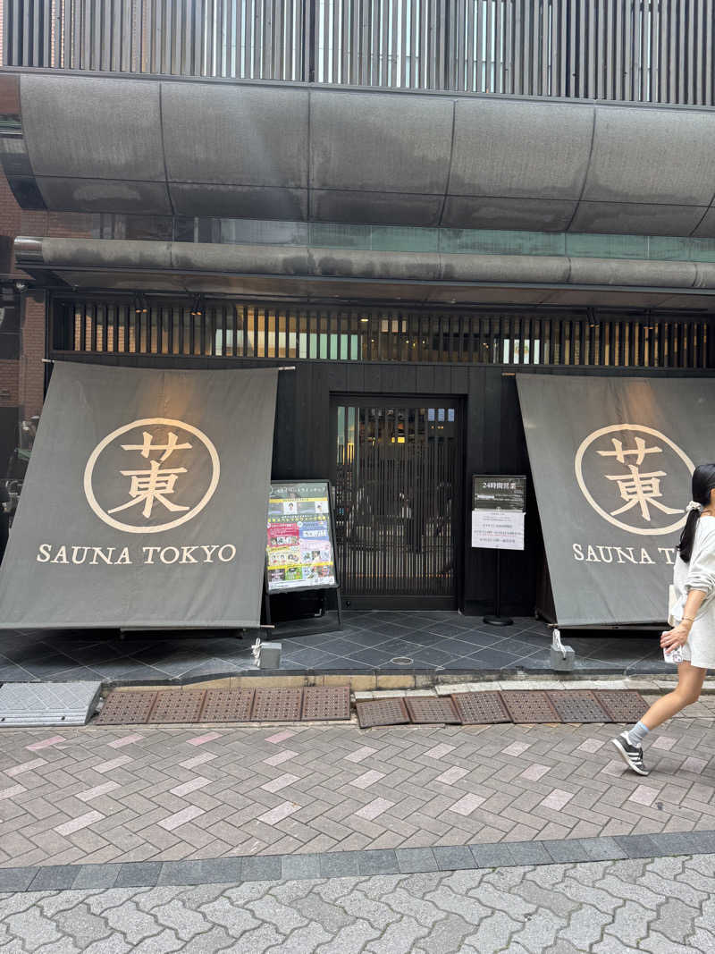 たけさんのサウナ東京 (Sauna Tokyo)のサ活写真