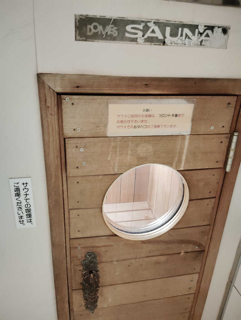 駆け出しのダダさんのシンドバッド青森店のサ活写真