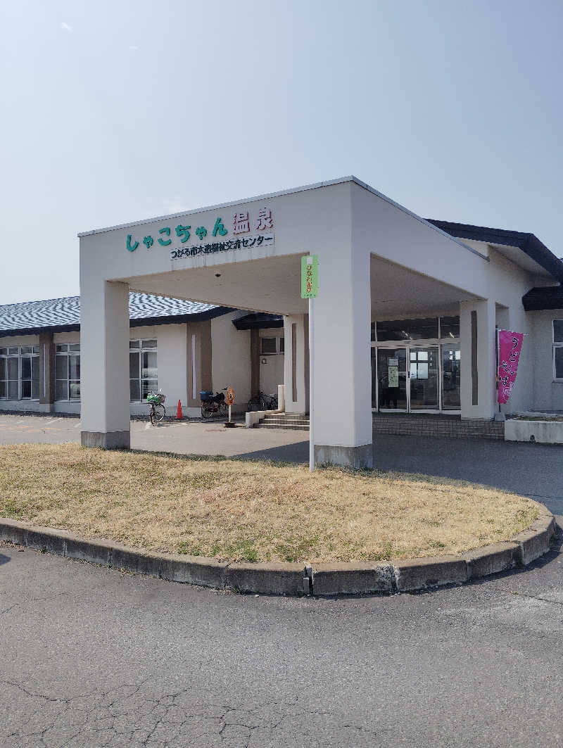 駆け出しのダダさんのしゃこちゃん温泉のサ活写真