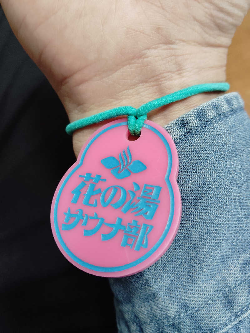 駆け出しのダダさんの湯元 花の湯のサ活写真