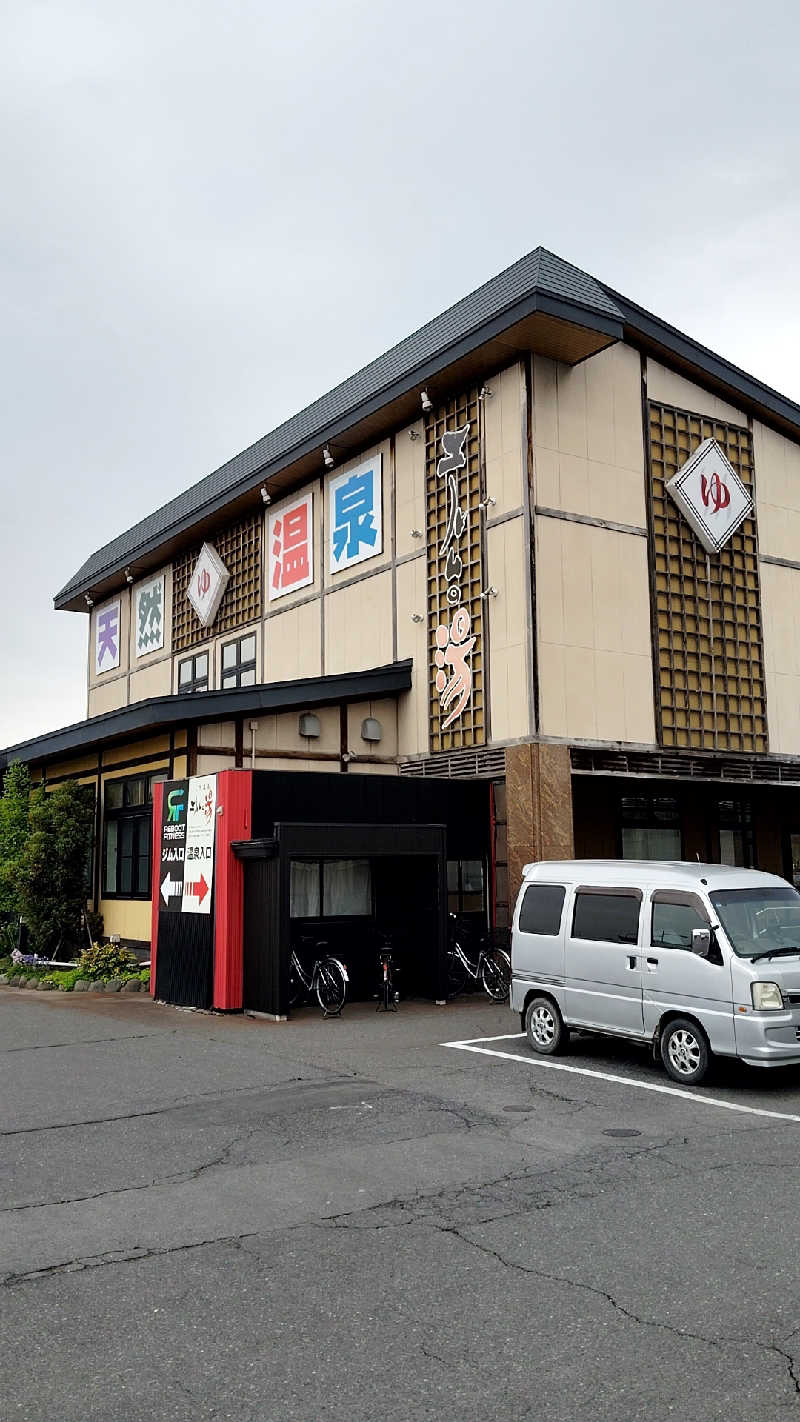 駆け出しのダダさんのエルムの湯のサ活写真