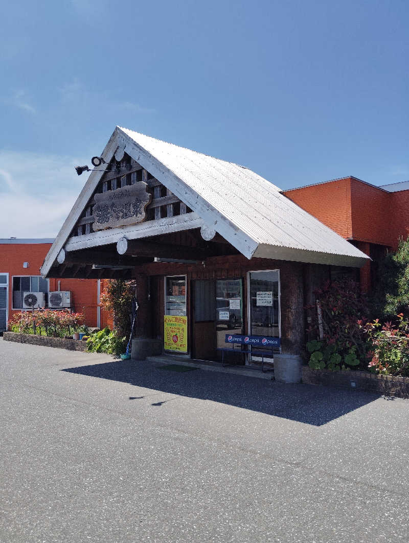 駆け出しのダダさんのなごみ処 湯ったら温泉のサ活写真