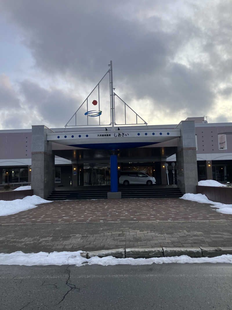 wataaaaruさんの天然豊浦温泉しおさいのサ活写真