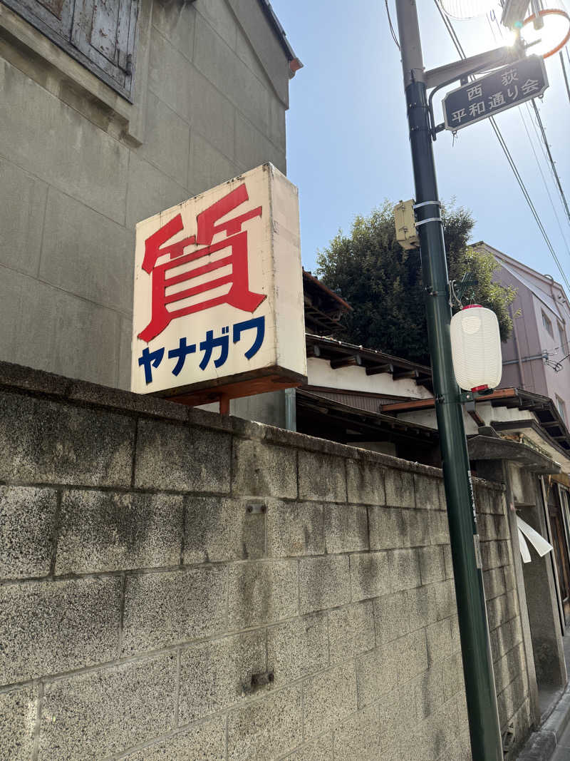 めそこさんのROOFTOP(ルーフトップ)のサ活写真