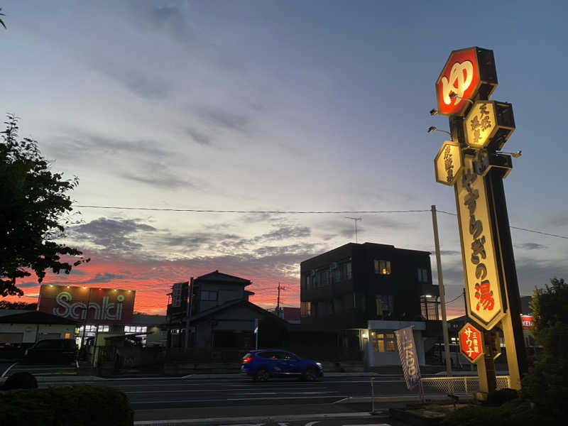 sauさんのスーパー銭湯 小山やすらぎの湯のサ活写真