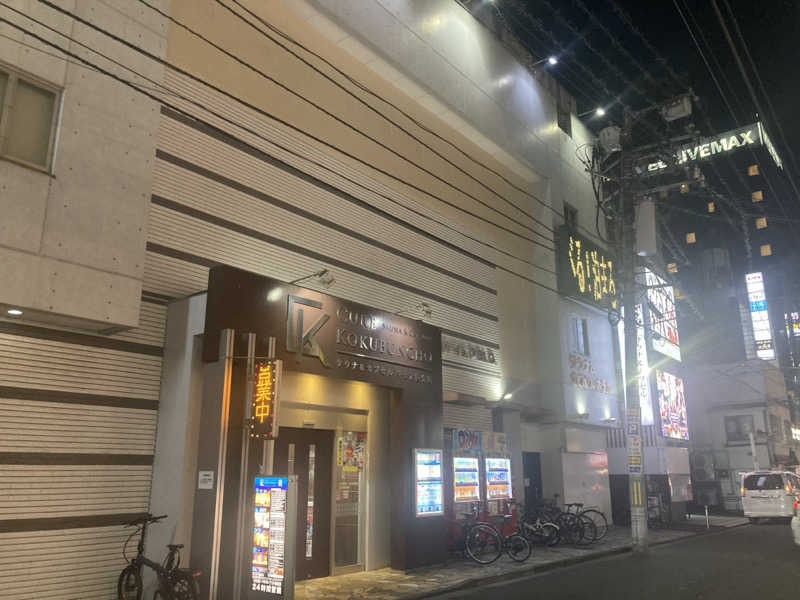 ペニすけさんのサウナ&カプセル キュア国分町のサ活写真