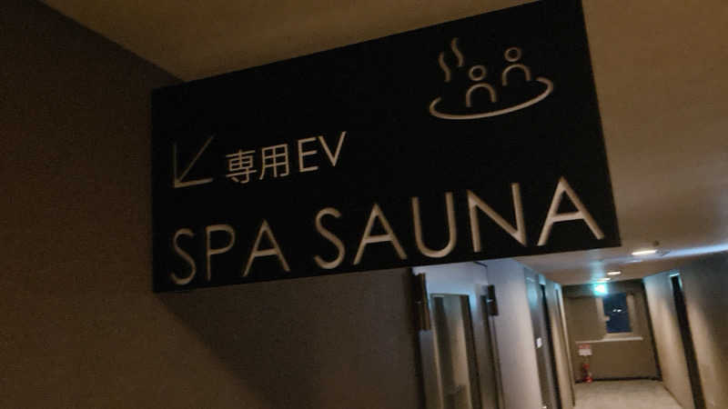 ペニすけさんのホテル津センターパレスのサ活写真