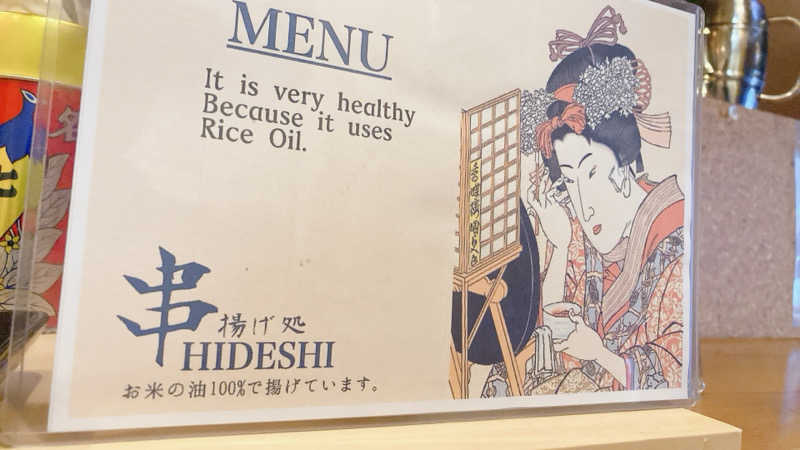 ペニすけさんのホテル津センターパレスのサ活写真