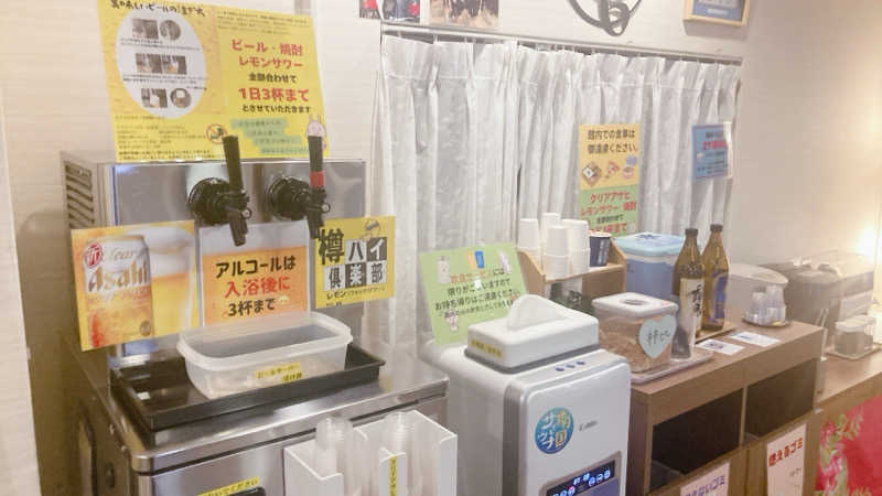 ペニすけさんのサウナMIYAZAKI (宮崎第一ホテル)のサ活写真