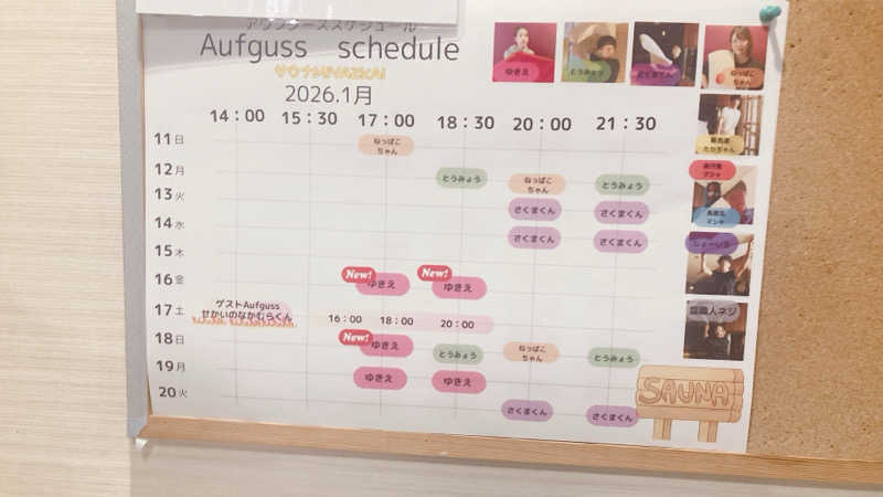 ペニすけさんのサウナMIYAZAKI (宮崎第一ホテル)のサ活写真