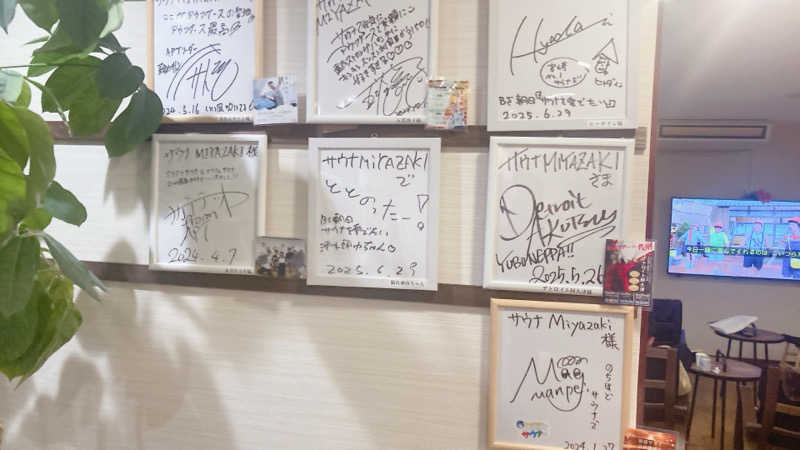 ペニすけさんのサウナMIYAZAKI (宮崎第一ホテル)のサ活写真