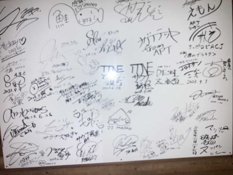 ペニすけさんのシャトレーゼ ガトーキングダム札幌のサ活写真