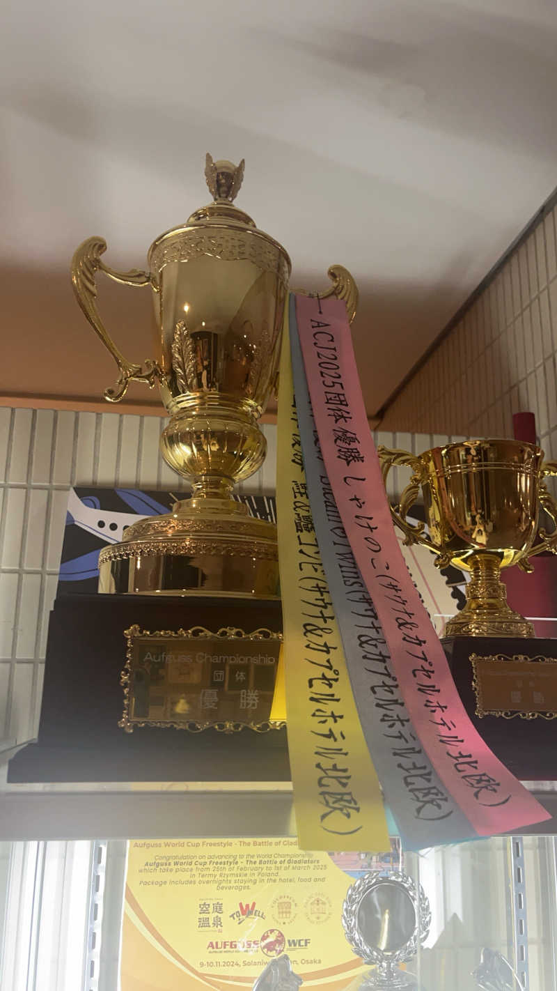 alohaさんのサウナ&カプセルホテル 北欧のサ活写真