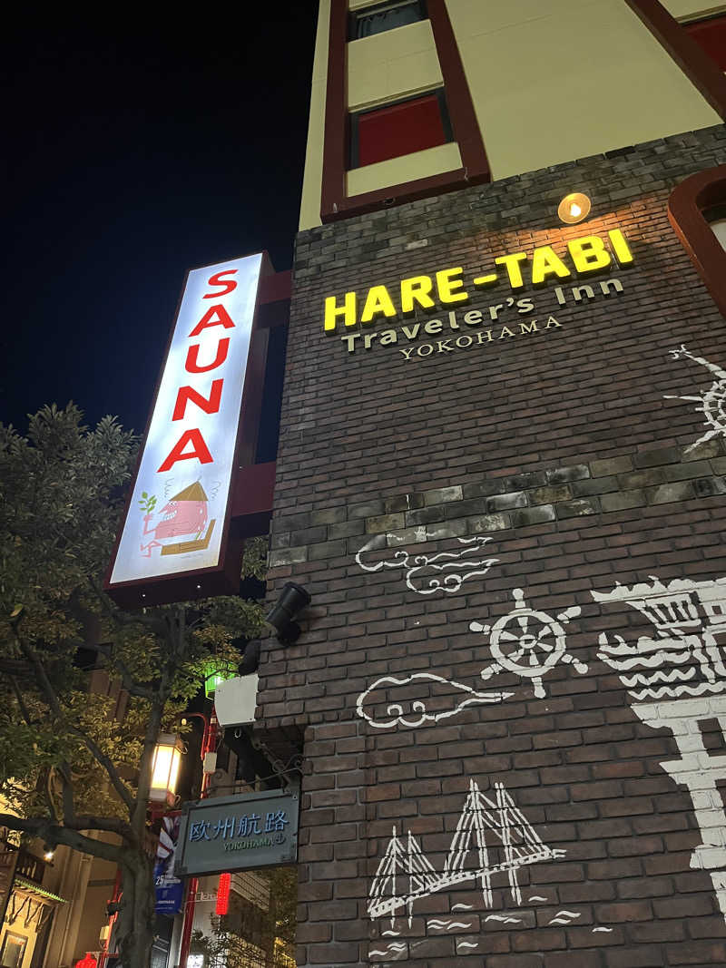 alohaさんのHARE-TABI SAUNA&INNのサ活写真