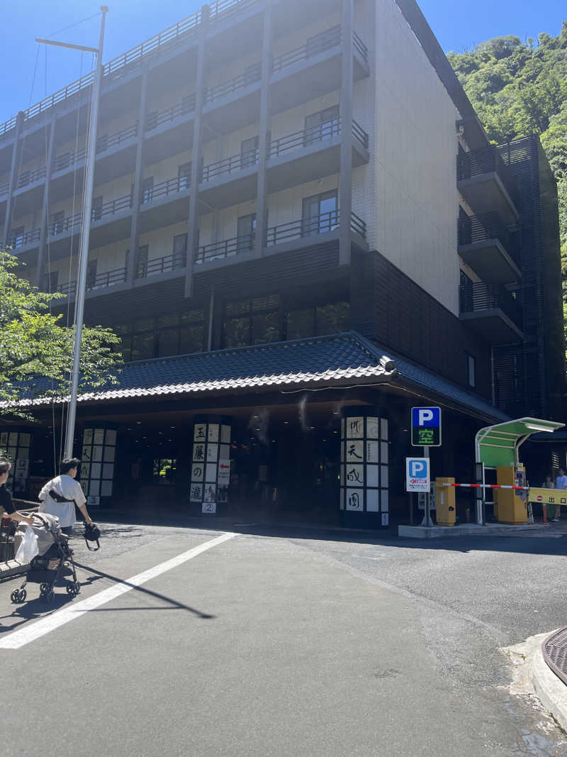 alohaさんの箱根湯本温泉 天成園のサ活写真