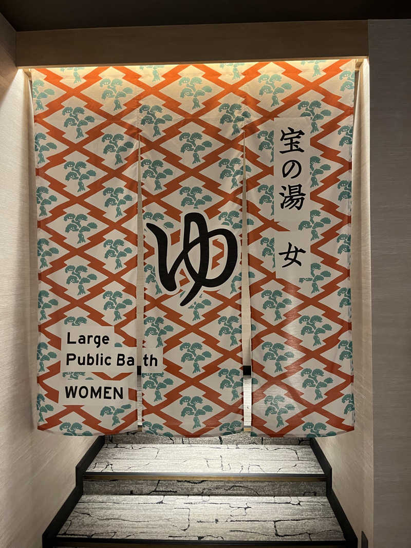 alohaさんのザ・グローバルビュー 長崎のサ活写真