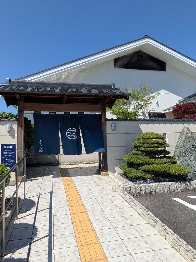TakeshiさんのSAUNA RESORT 天光の湯のサ活写真