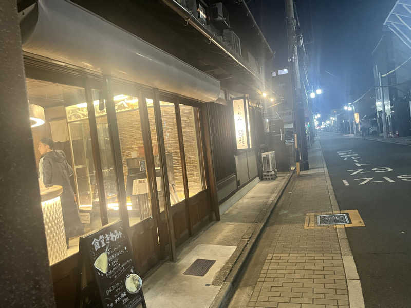 にたぼのさんのKIWAMI SAUNAのサ活写真