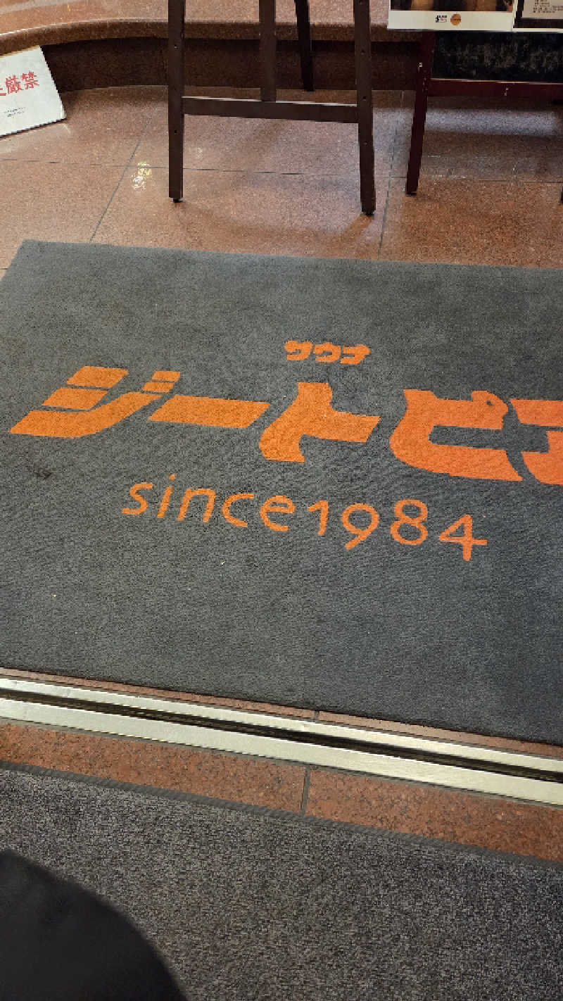 髪結い師 YUTAさんのカプセルホテル&サウナ ジートピアのサ活写真