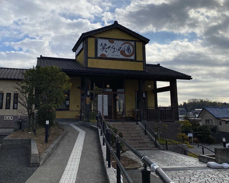 朱鷺(トキ)さんの笑がおの湯 松戸矢切店のサ活写真