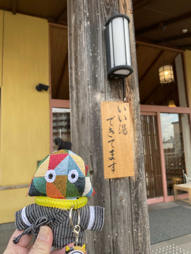 朱鷺(トキ)さんの笑がおの湯 松戸矢切店のサ活写真