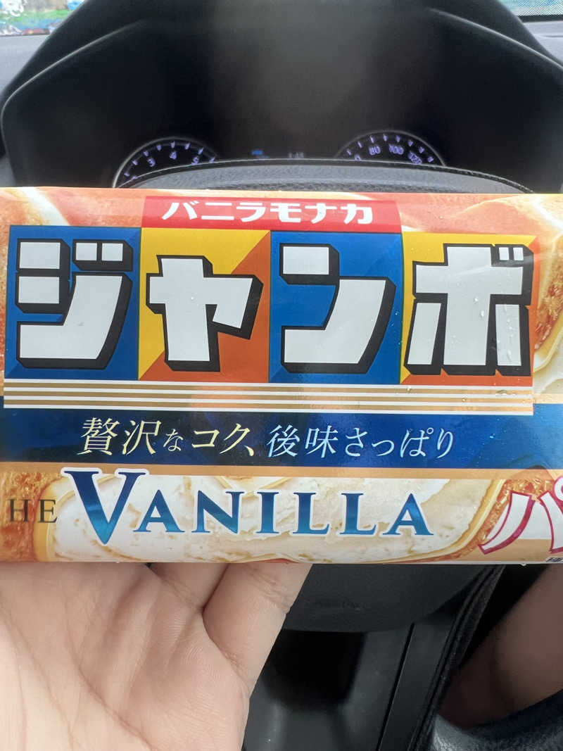 サウやま　ととのるさんのカニエサウナのサ活写真