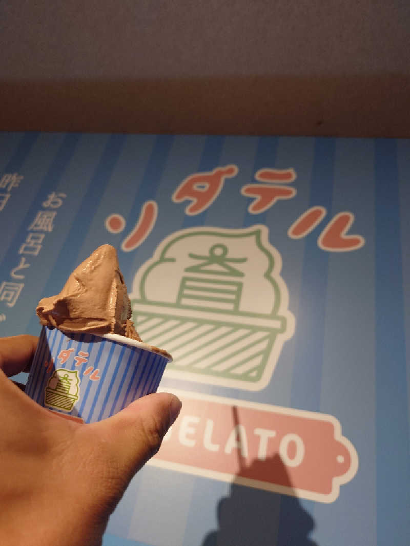 遊坊さんの林檎の湯屋 おぶ～のサ活写真