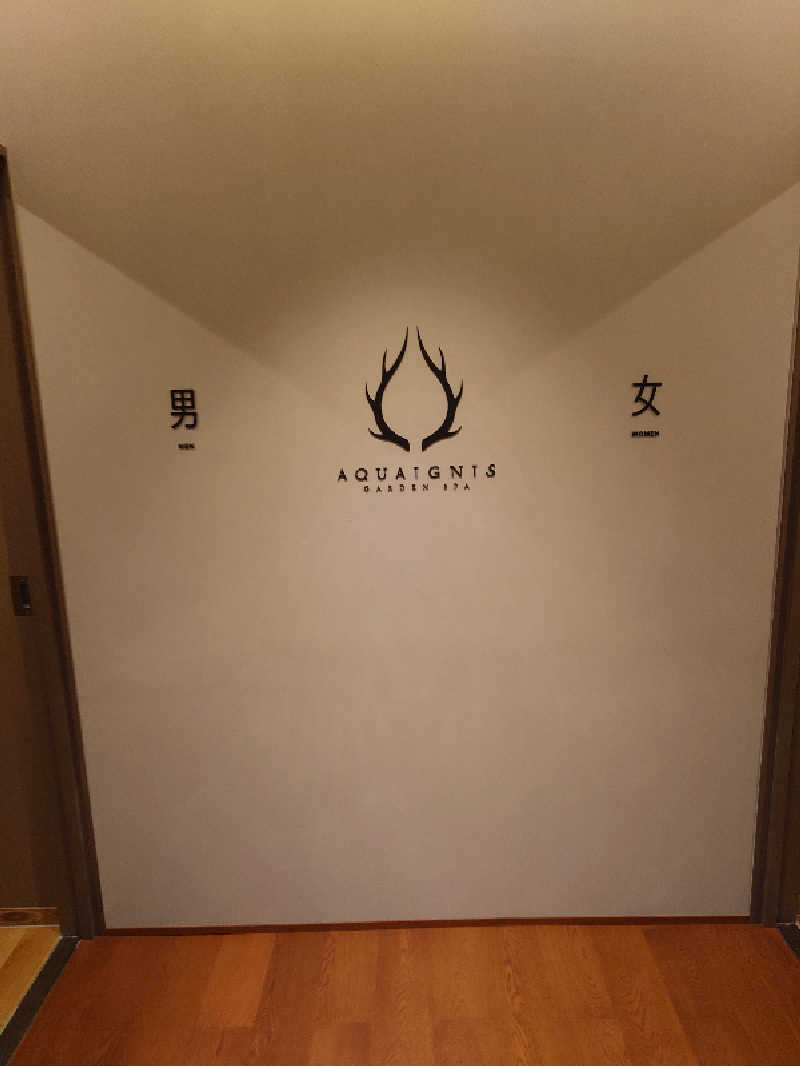 遊坊さんのAQUAIGNIS GARDEN SPAのサ活写真