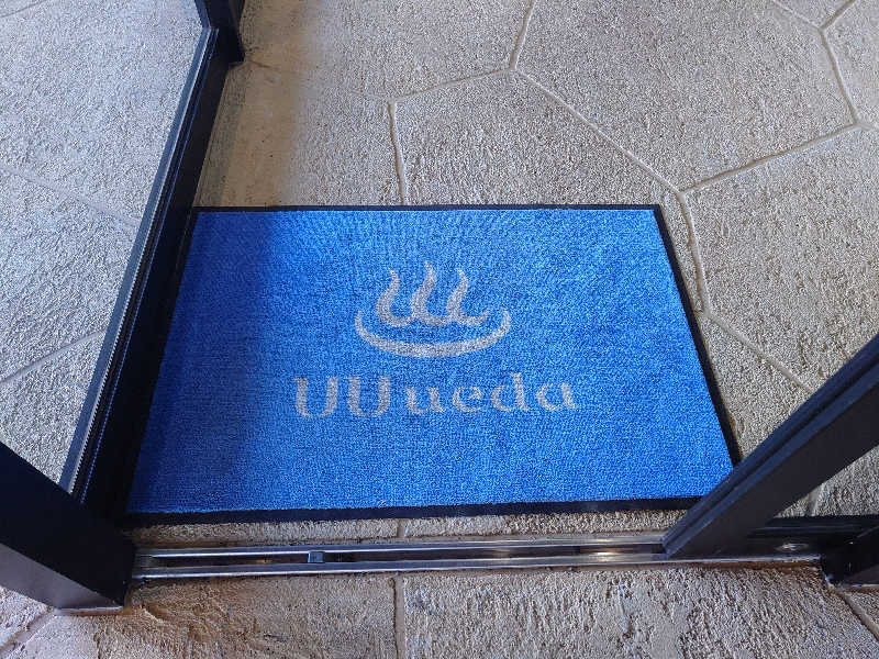 遊坊さんのUU ueda ユーユーウエダのサ活写真