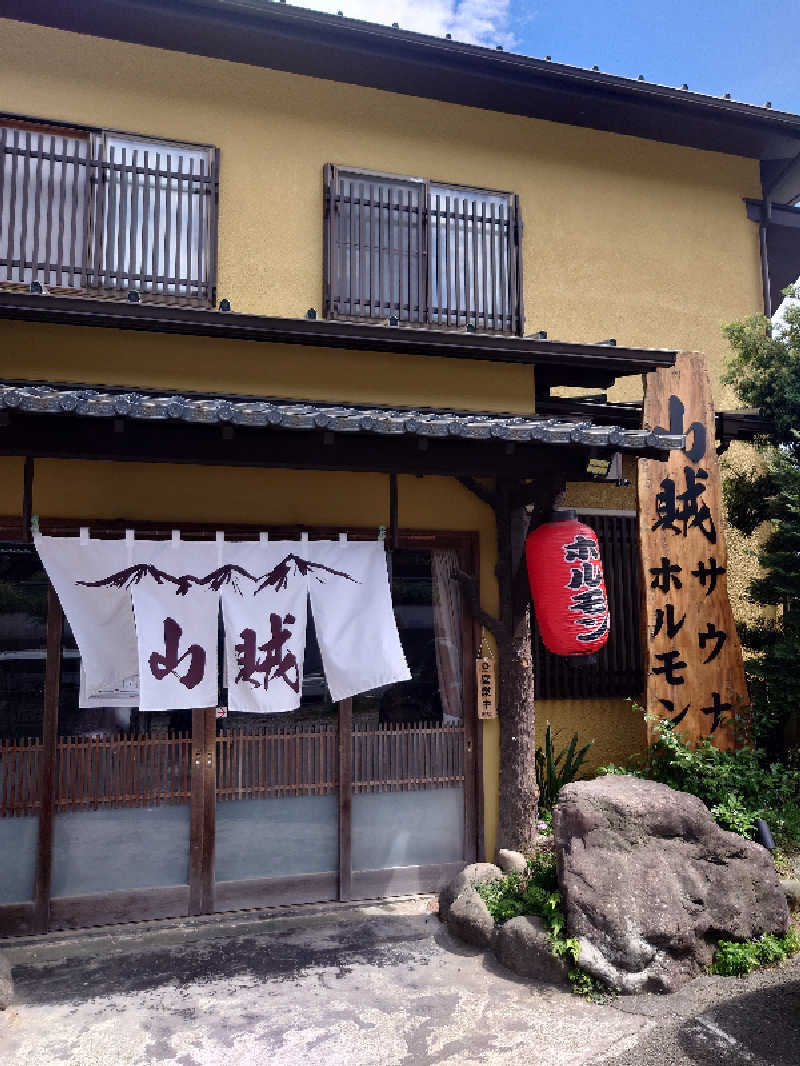 遊坊さんの山賊サウナのサ活写真