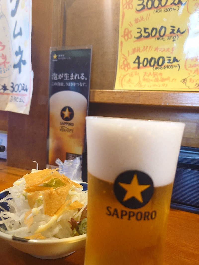 遊坊さんの林檎の湯屋 おぶ～のサ活写真