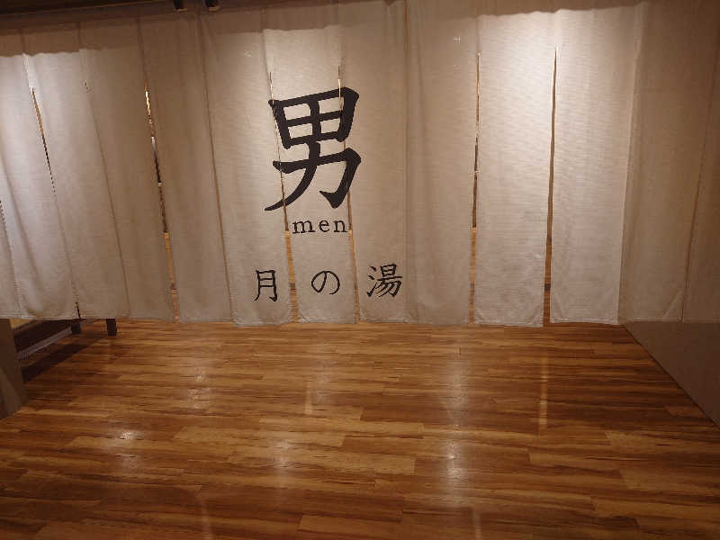 遊坊さんの洞爺湖万世閣 ホテルレイクサイドテラスのサ活写真