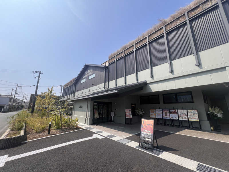 すわわんさんの花園温泉 sauna kukkaのサ活写真