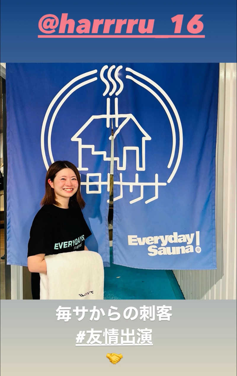 ただちゃん@じょんのび♨🌿‬さんのサウナと天然温泉 じょんのび館のサ活写真