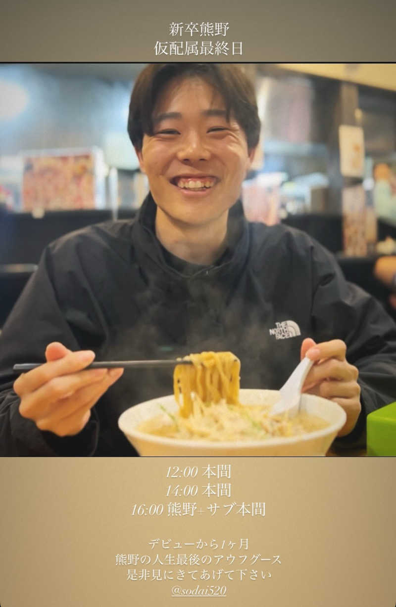 ただちゃん@じょんのび♨🌿‬さんのSnow Peak FIELD SUITE SPA HEADQUARTERSのサ活写真